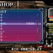 BLAZBLUE CONTINUUM SHIFT II