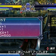 BLAZBLUE CONTINUUM SHIFT II