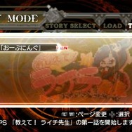 BLAZBLUE CONTINUUM SHIFT II