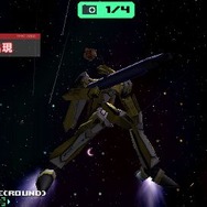 マクロストライアングルフロンティア
