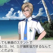 マクロストライアングルフロンティア