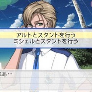 マクロストライアングルフロンティア