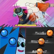 ドラゴンボール改 アルティメット武闘伝