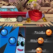 ドラゴンボール改 アルティメット武闘伝