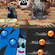 ドラゴンボール改 アルティメット武闘伝