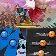 ドラゴンボール改 アルティメット武闘伝