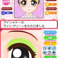 コスメちっく☆パラダイス ~プリンセスライフ~