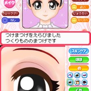 コスメちっく☆パラダイス ~プリンセスライフ~