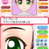 コスメちっく☆パラダイス ~プリンセスライフ~