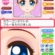 コスメちっく☆パラダイス ~プリンセスライフ~