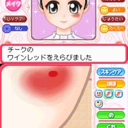 コスメちっく☆パラダイス ~プリンセスライフ~