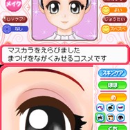 コスメちっく☆パラダイス ~プリンセスライフ~