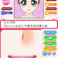 コスメちっく☆パラダイス ~プリンセスライフ~