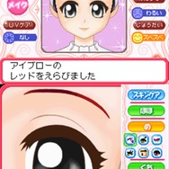 コスメちっく☆パラダイス ~プリンセスライフ~