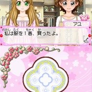 コスメちっく☆パラダイス ~プリンセスライフ