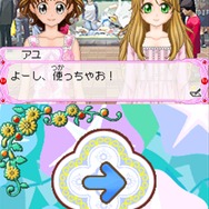 コスメちっく☆パラダイス ~プリンセスライフ