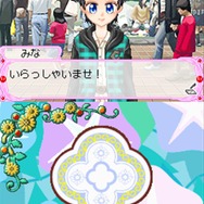 コスメちっく☆パラダイス ~プリンセスライフ