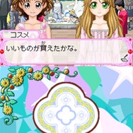 コスメちっく☆パラダイス ~プリンセスライフ