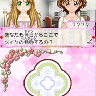 コスメちっく☆パラダイス ~プリンセスライフ