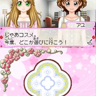 コスメちっく☆パラダイス ~プリンセスライフ