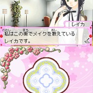 コスメちっく☆パラダイス ~プリンセスライフ