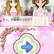 コスメちっく☆パラダイス ~プリンセスライフ