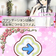 コスメちっく☆パラダイス ~プリンセスライフ