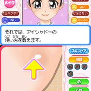 コスメちっく☆パラダイス ~プリンセスライフ