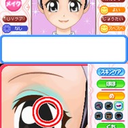 コスメちっく☆パラダイス ~プリンセスライフ