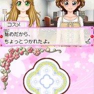 コスメちっく☆パラダイス ~プリンセスライフ