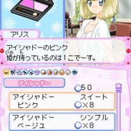 コスメちっく☆パラダイス ~プリンセスライフ