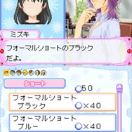 コスメちっく☆パラダイス ~プリンセスライフ~