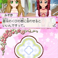 コスメちっく☆パラダイス ~プリンセスライフ~