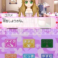 コスメちっく☆パラダイス ~プリンセスライフ~