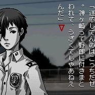 アパシー 〜鳴神学園都市伝説探偵局〜