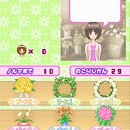 コスメちっく☆パラダイス ~プリンセスライフ~