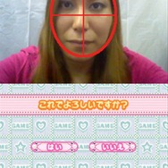 コスメちっく☆パラダイス ~プリンセスライフ~