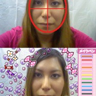 コスメちっく☆パラダイス ~プリンセスライフ~