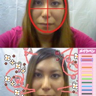 コスメちっく☆パラダイス ~プリンセスライフ~