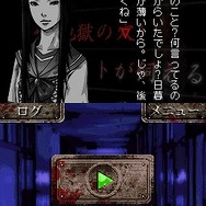 アパシー 〜鳴神学園都市伝説探偵局〜