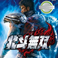 Xbox 360『Borderlands』『北斗無双』 プラチナコレクション版が3月3日(木)に発売決定