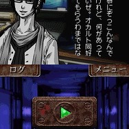 アパシー 〜鳴神学園都市伝説探偵局〜