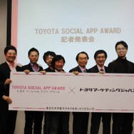 「クルマを救う救世主探してます」トヨタがソーシャルアプリにチャレンジ 