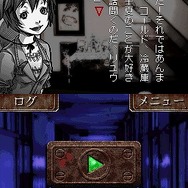 アパシー 〜鳴神学園都市伝説探偵局〜