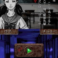 アパシー 〜鳴神学園都市伝説探偵局〜