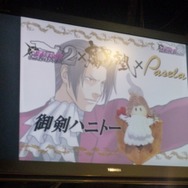 今回も沢山のコラボメニューが登場『逆転検事2』完成披露会レポート