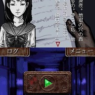 アパシー 〜鳴神学園都市伝説探偵局〜