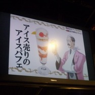 今回も沢山のコラボメニューが登場『逆転検事2』完成披露会レポート