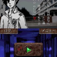 アパシー 〜鳴神学園都市伝説探偵局〜