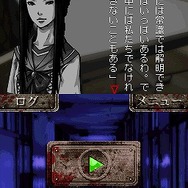 アパシー 〜鳴神学園都市伝説探偵局〜